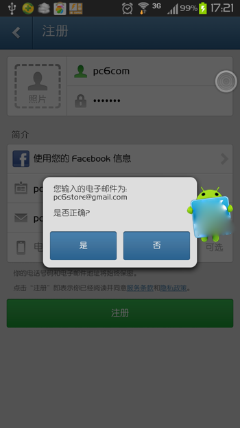 instagram手机版(附注册教程)下载-instagram手机版官方版下载