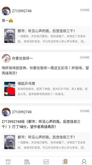 书连阅读