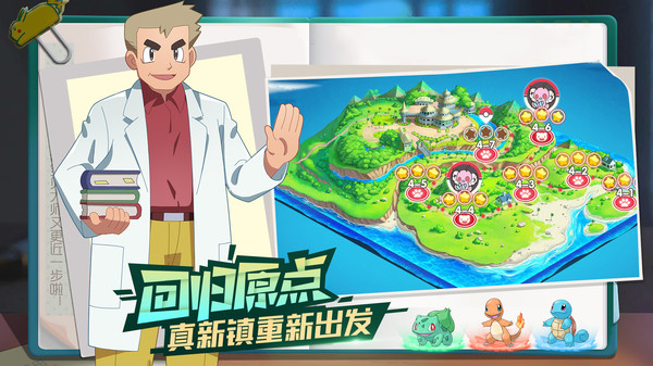 口袋觉醒官方版手机版
