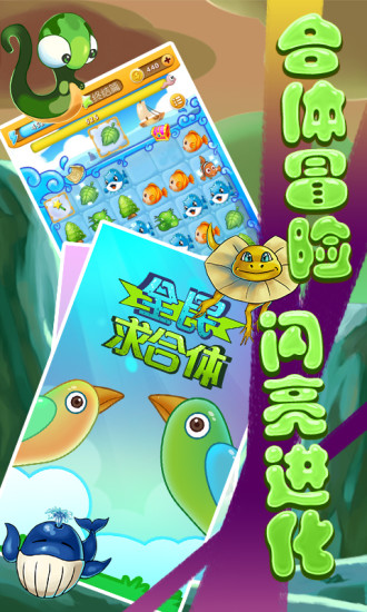求合体