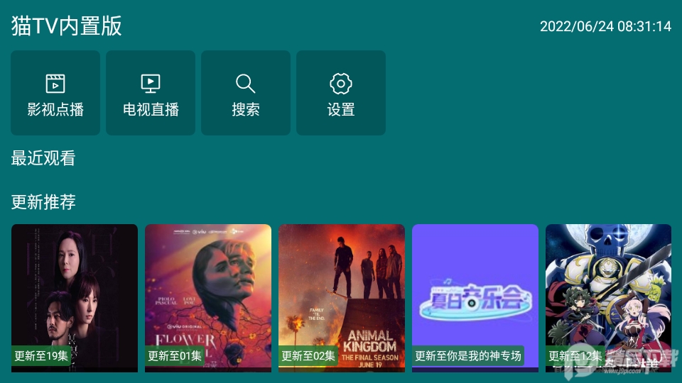 猫TV内置版