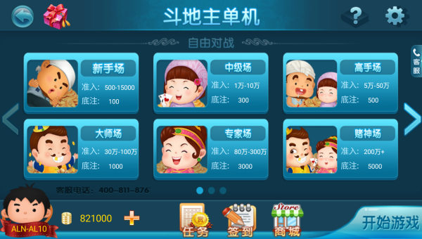sohoo官网版
