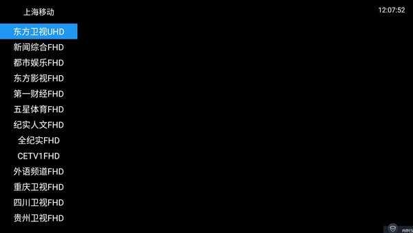 海魂t