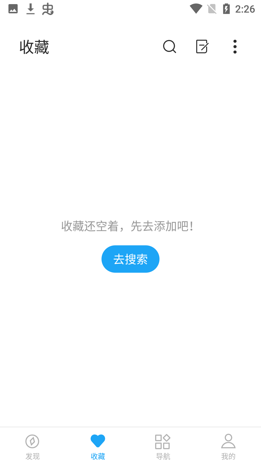 小书阁最新版下载