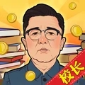 全民学霸免费版