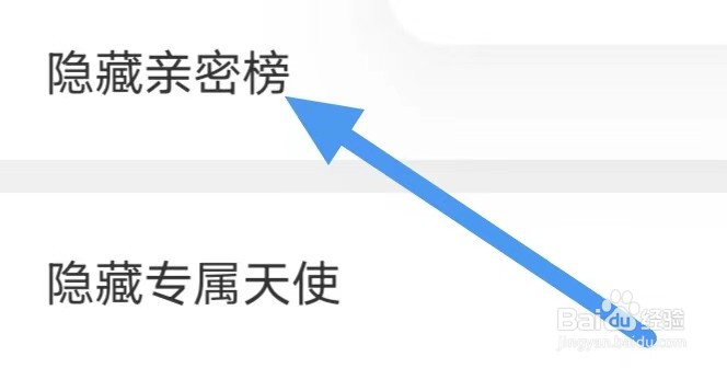 最终设置完成界面