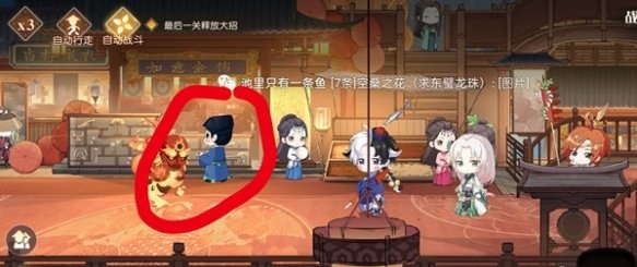第二盏缘分之火灯笼位置