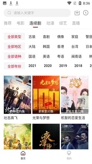 九合视频