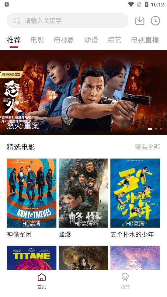 零零七影视