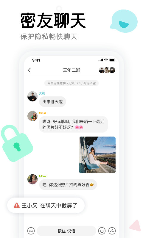 窝窝