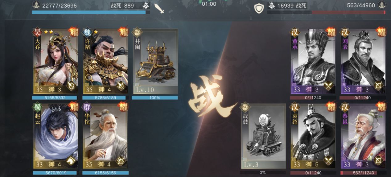 荣耀新三国手机版下载-荣耀新三国安卓手游下载