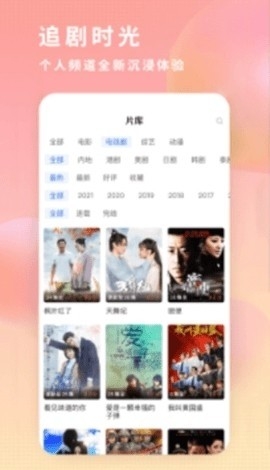 飞瓜影视2024