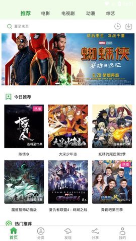 小小影视网