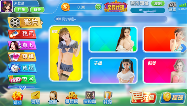 开元棋盘牌k6976co.m官网版