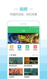 4399泰拉瑞亚助手盒子
