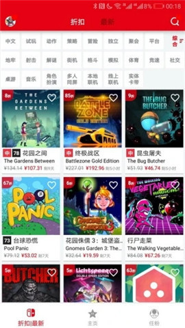 Switch助手