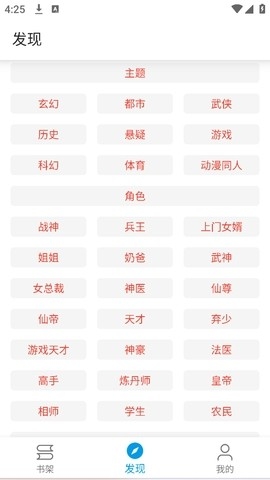 芝麻阅读APP官方正版