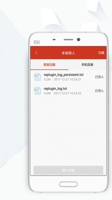 顶点小说app