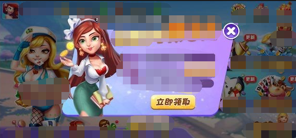 开端棋牌老版本安卓版