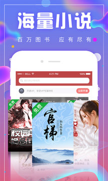追书神器免费版旧版本可换源
