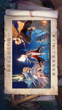 原神官网(Genshin Impact)