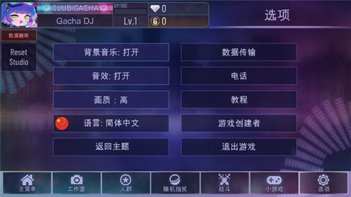 加查俱乐部2022