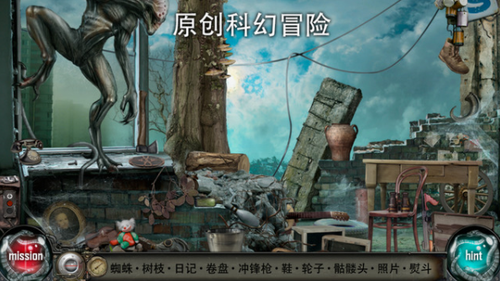 时间陷阱