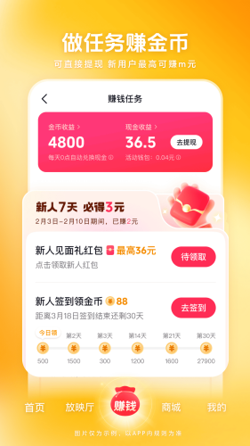 西瓜视频下载安装