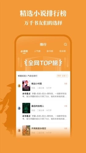 大神小说最新手机版