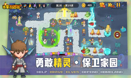 水果别嚣张