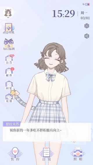 我的次元游戏官方版