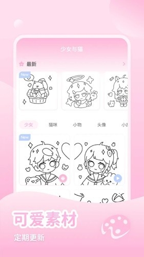 少女与猫安卓2025最新版