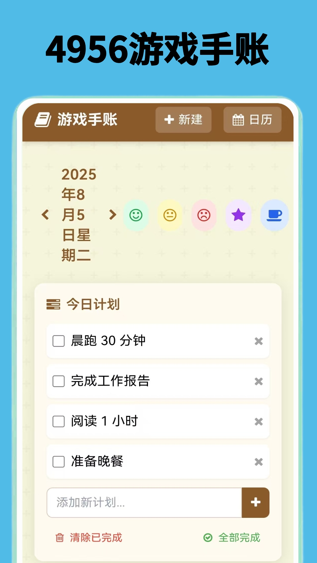4956游戏盒APP最新版