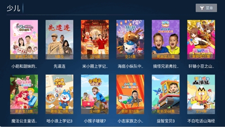 影旅TV电视盒子最新版