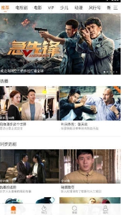 免费影吧app安卓版