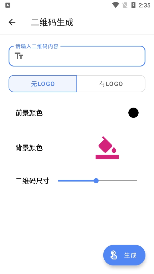 水墨工具箱APP官方最新版