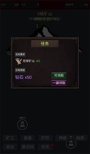 无限挖矿中文手机版