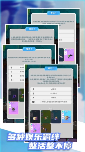 再钢一把游戏安卓版