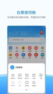 西瓜浏览器手机版app