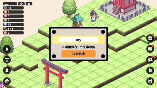 像素神社游戏手机版