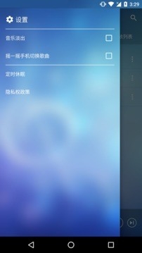 酷听音乐播放器官方正版