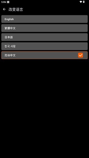 XE防闪框架2025最新版