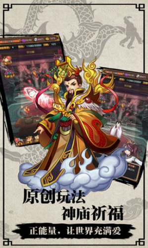 仙侠传奇之花千骨