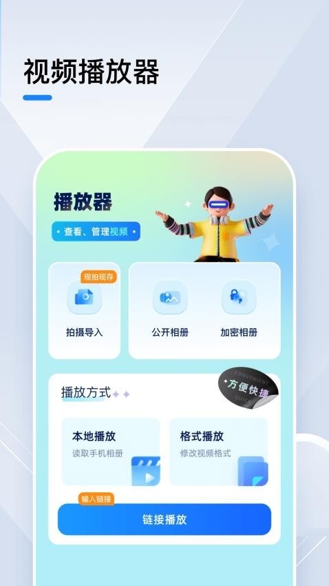 小猪视频追剧免费版