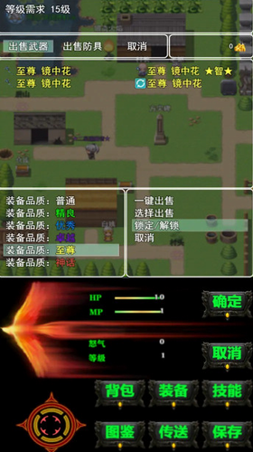 遗失的大陆