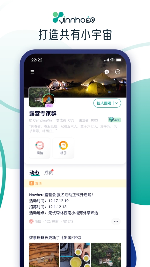 应合app安卓最新版