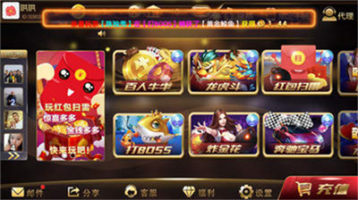 2978飞禽走兽金鲨银鲨
