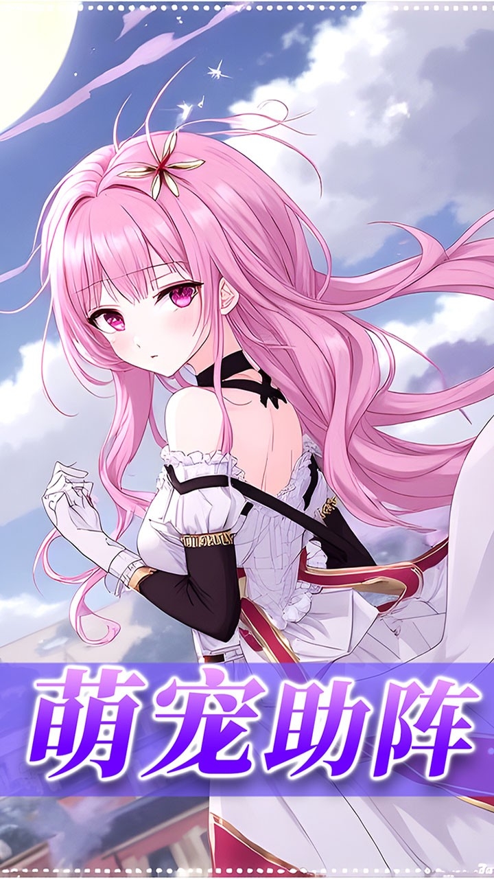 星神纪元手游官方版