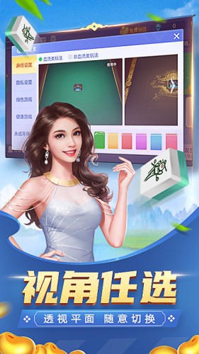 一道飞禽走兽