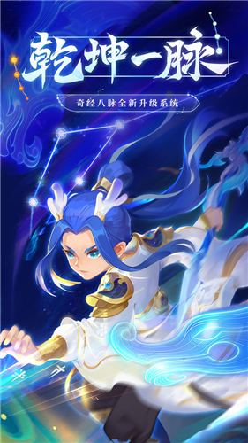 梦幻西游手游